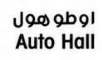 auto-hall